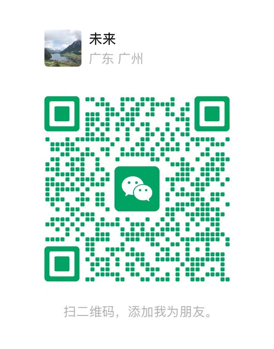 找网易外贸通负责人有更大的优惠折扣