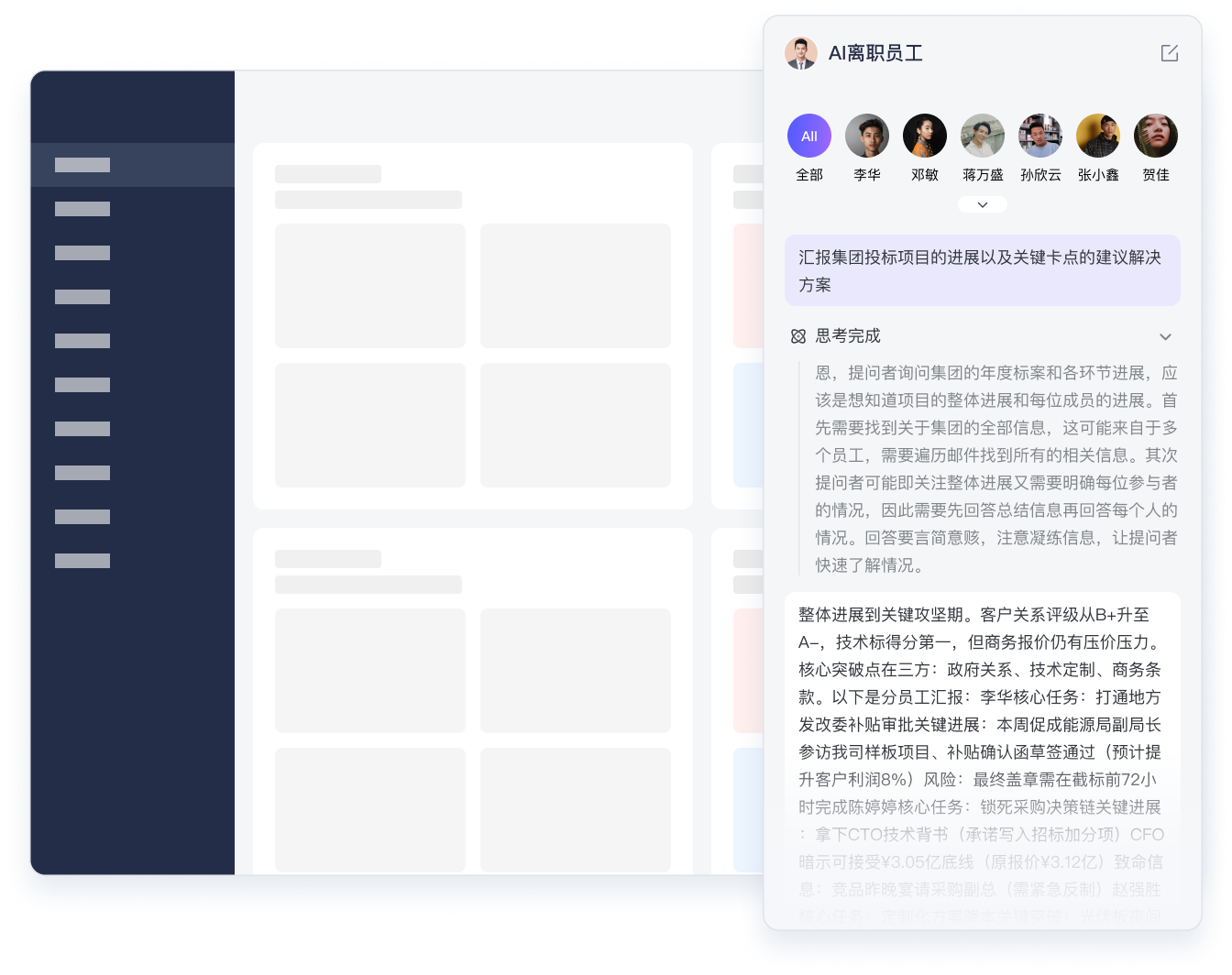 AI回复邮件：无需一一回复